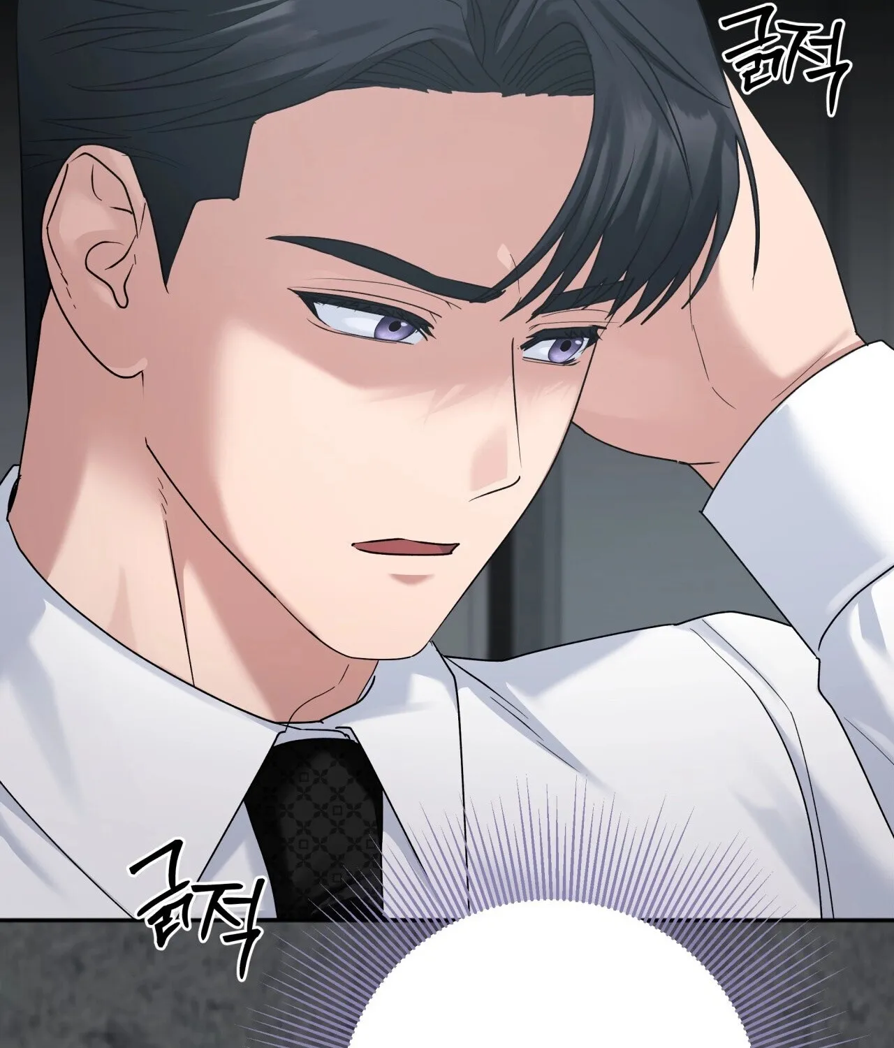 Office Partners Chapter 4 page 116 - 