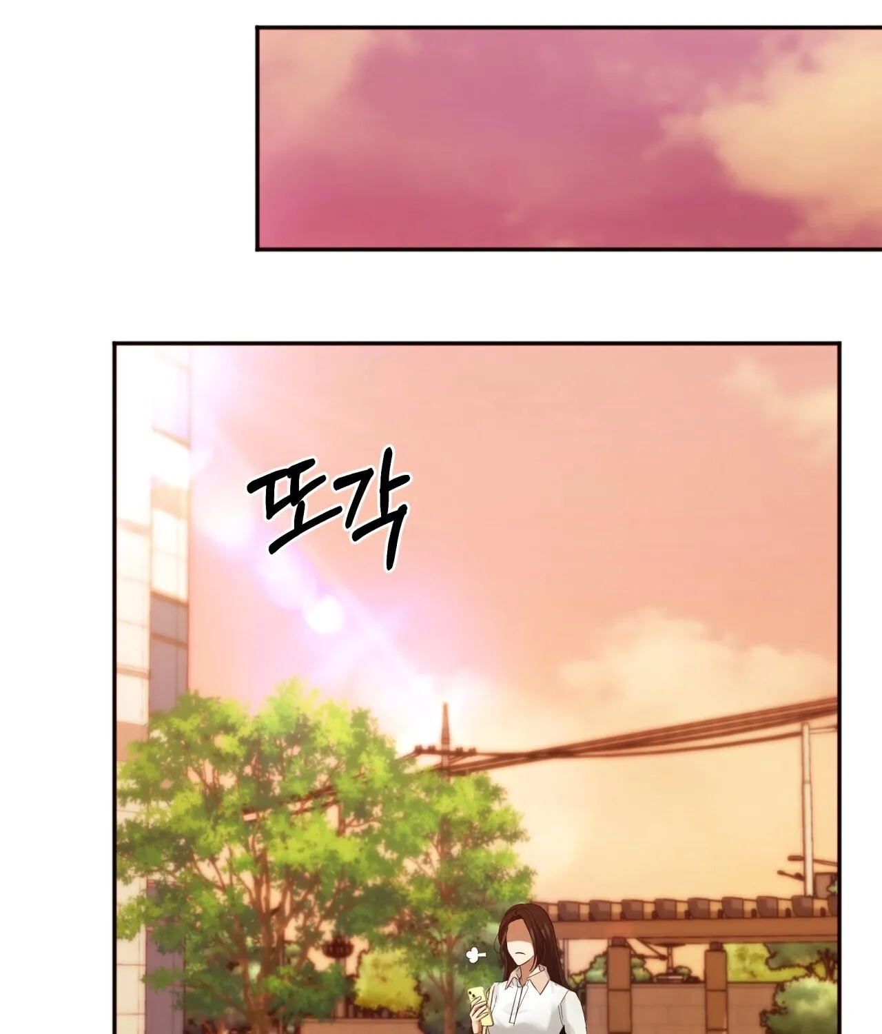 Office Partners Chapter 4 page 123 - 