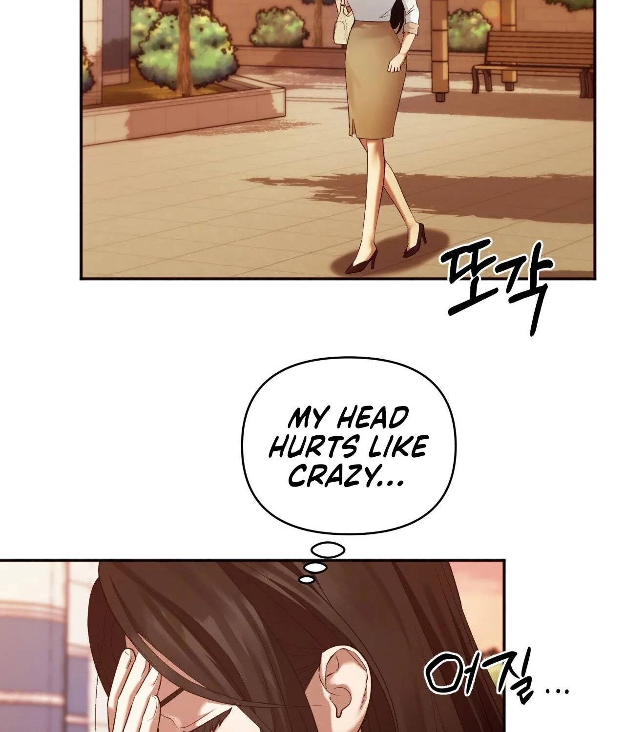 Office Partners Chapter 4 page 124 - 