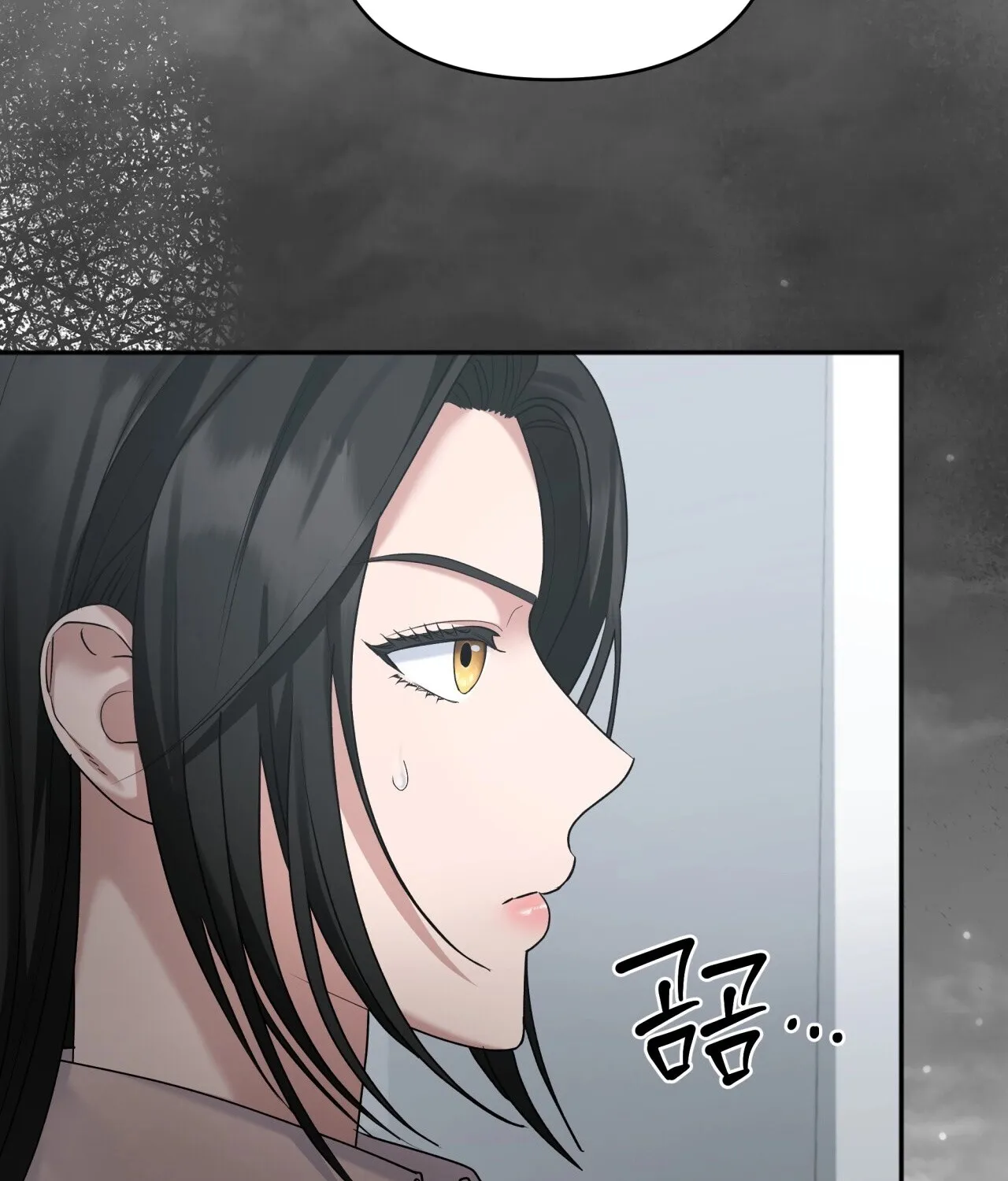 Office Partners Chapter 4 page 100 - 