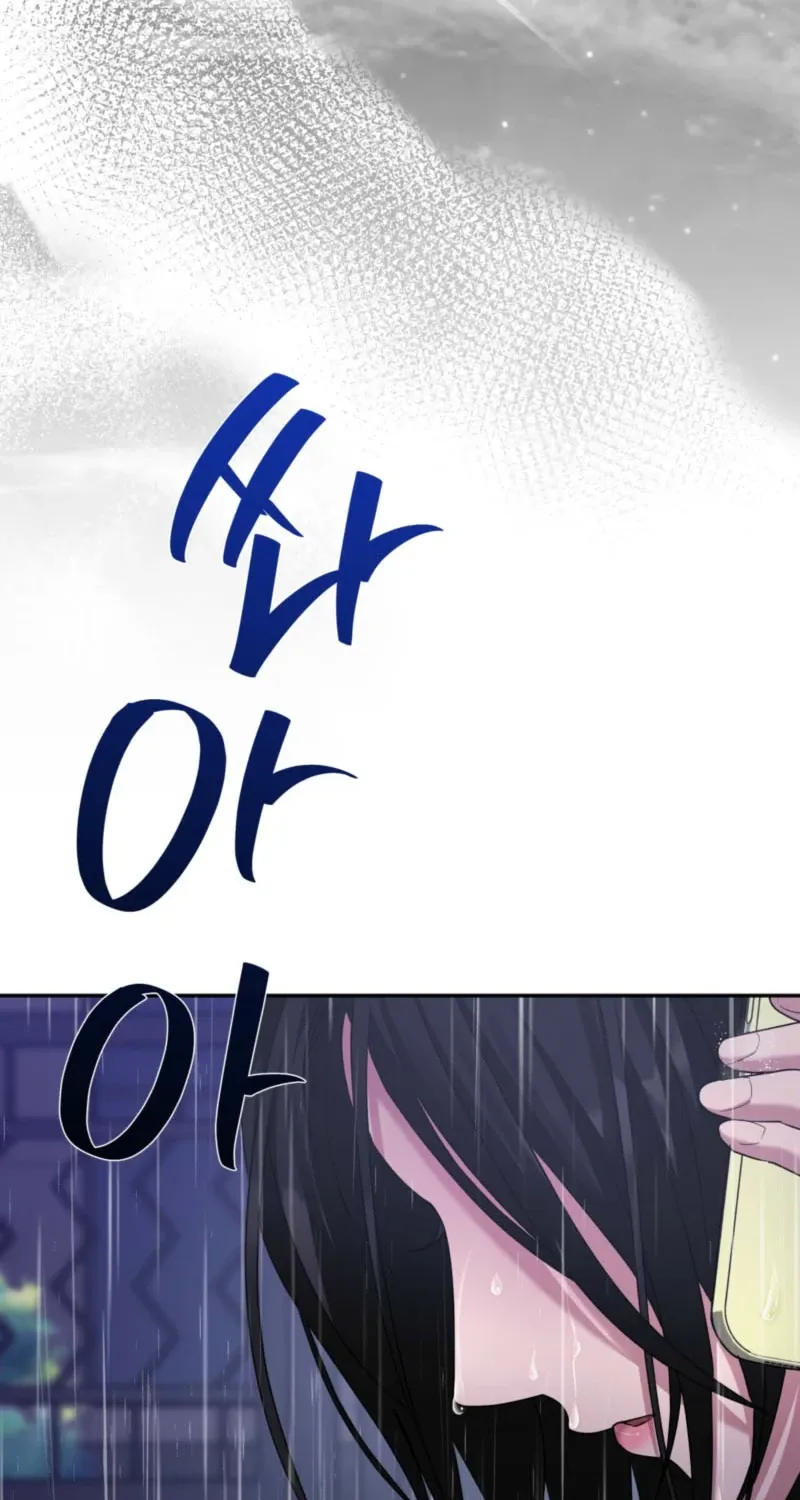 Office Partners Chapter 5 page 27 - 