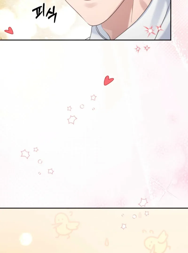 Office Partners Chapter 5 page 100 - 