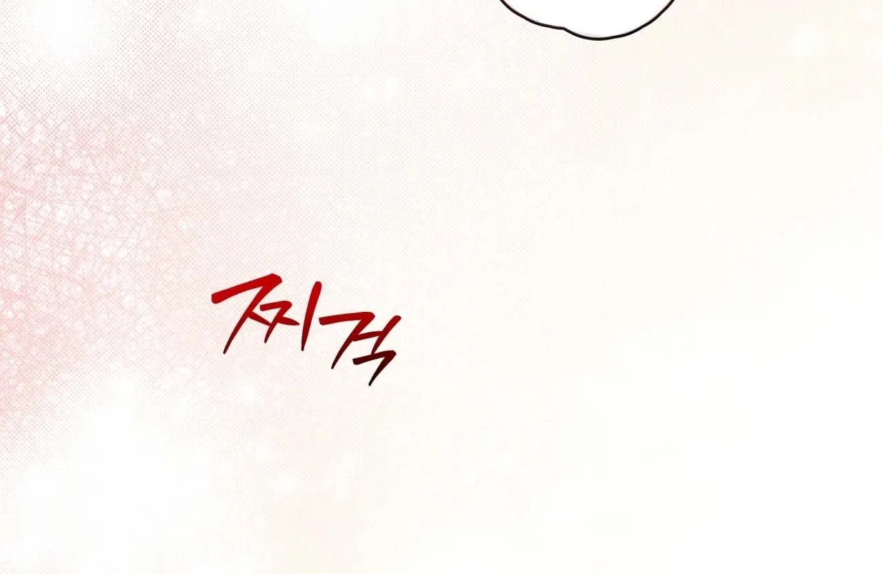Office Partners Chapter 6 page 112 - 