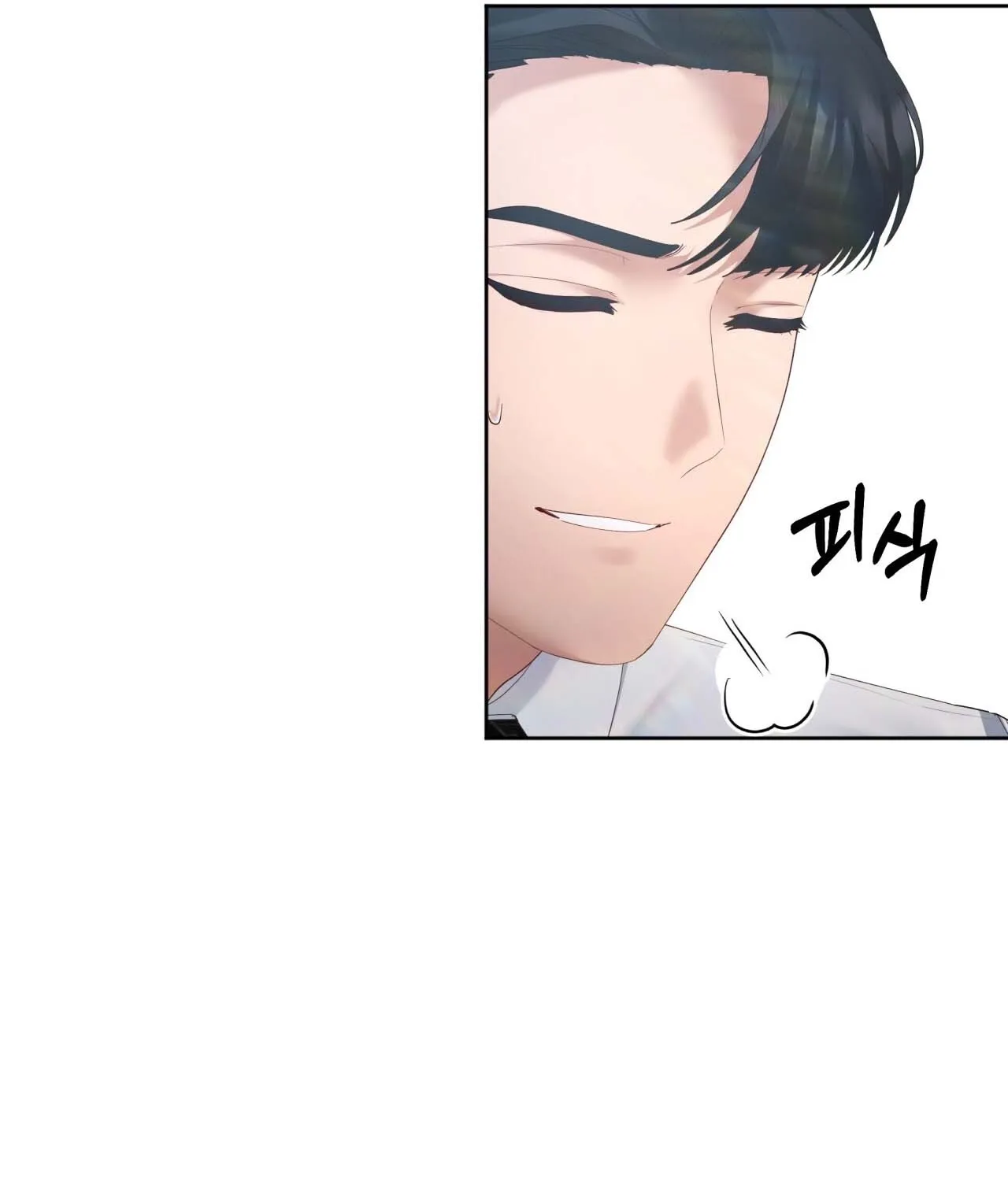 Office Partners Chapter 6 page 43 - 