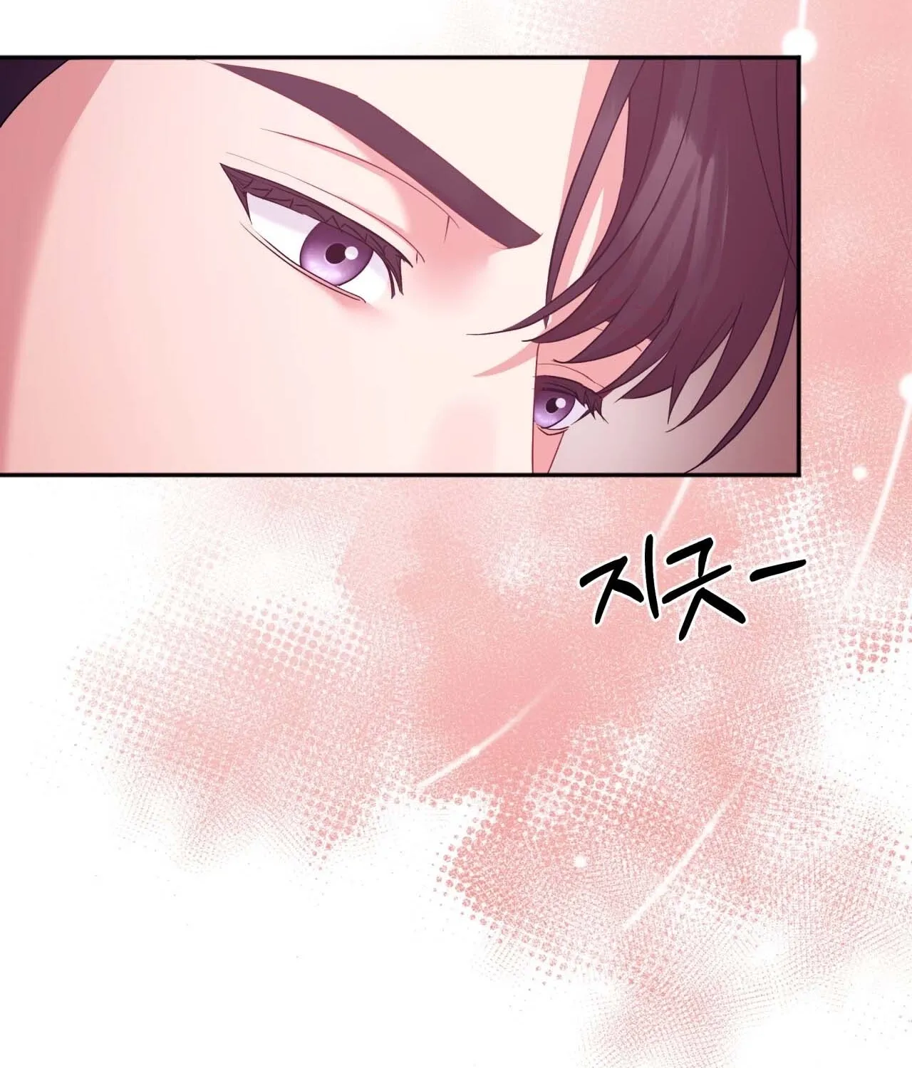 Office Partners Chapter 6 page 86 - 
