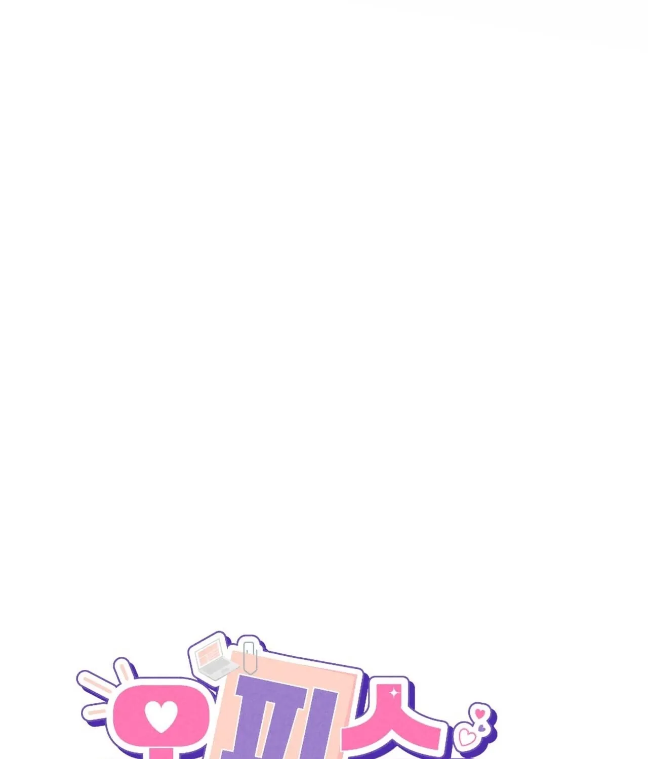 Office Partners Chapter 6 page 10 - 