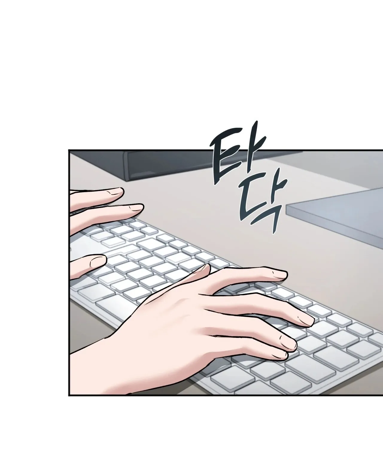 Office Partners Chapter 7 page 118 - 