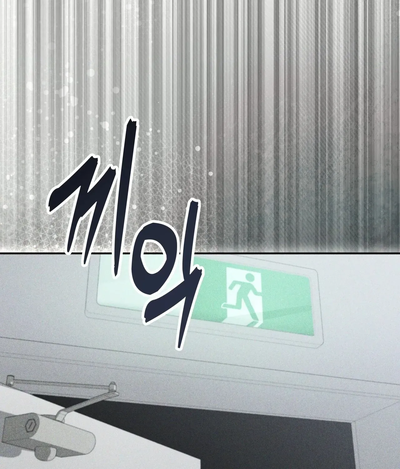 Office Partners Chapter 7 page 21 - 