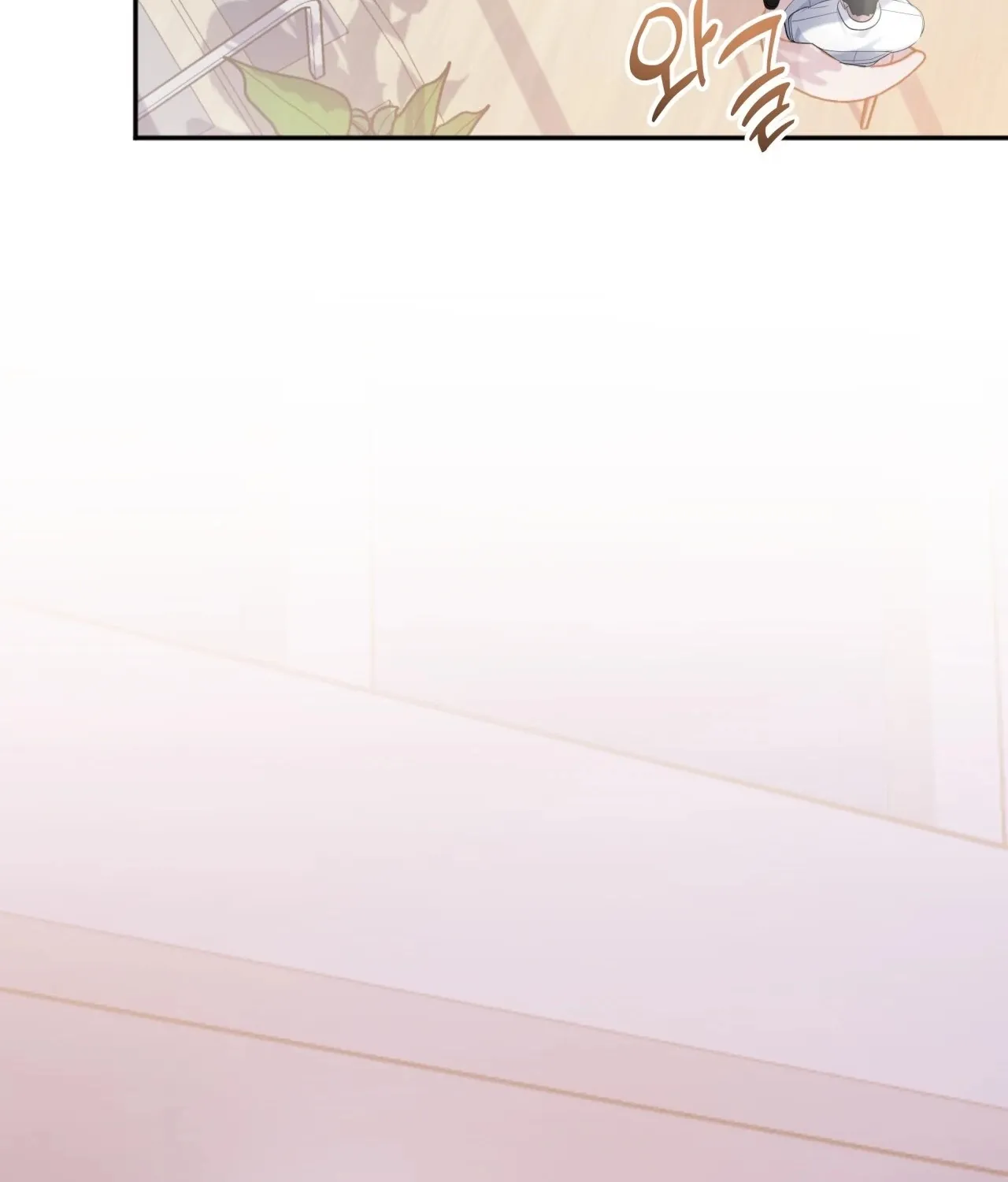 Office Partners Chapter 7 page 78 - 