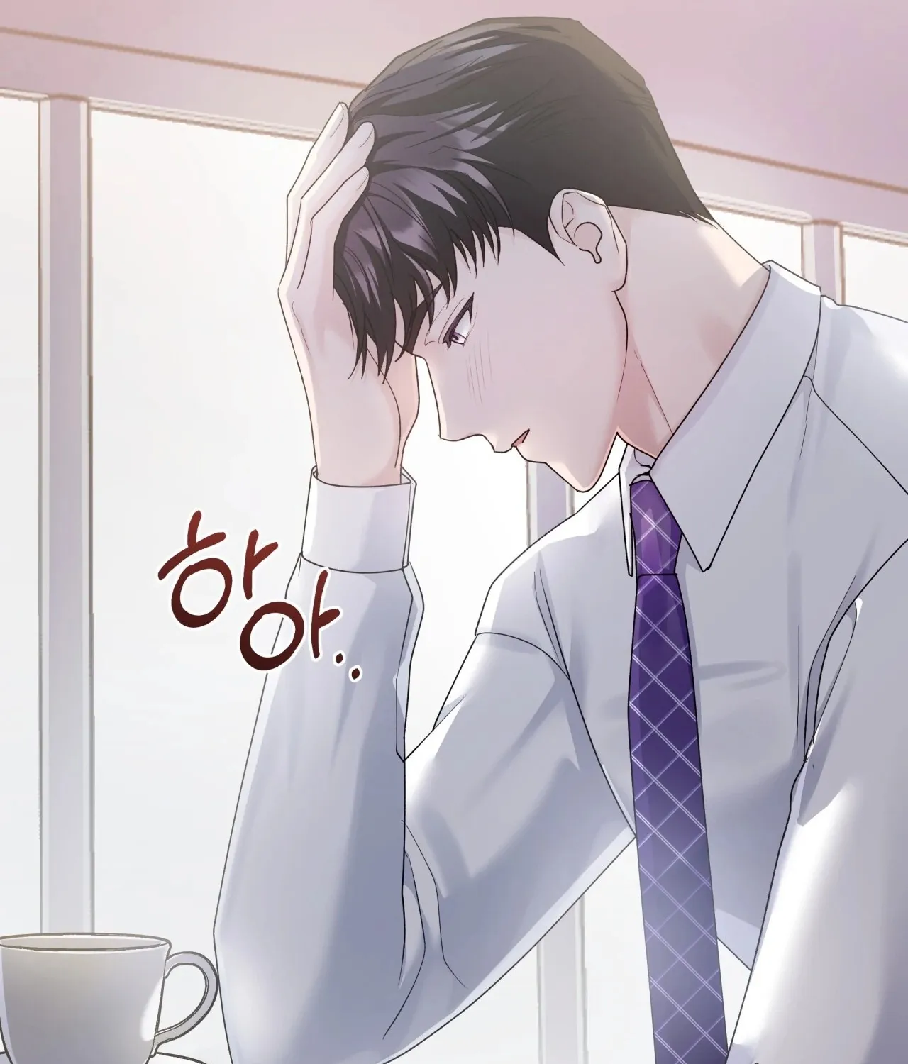 Office Partners Chapter 7 page 79 - 