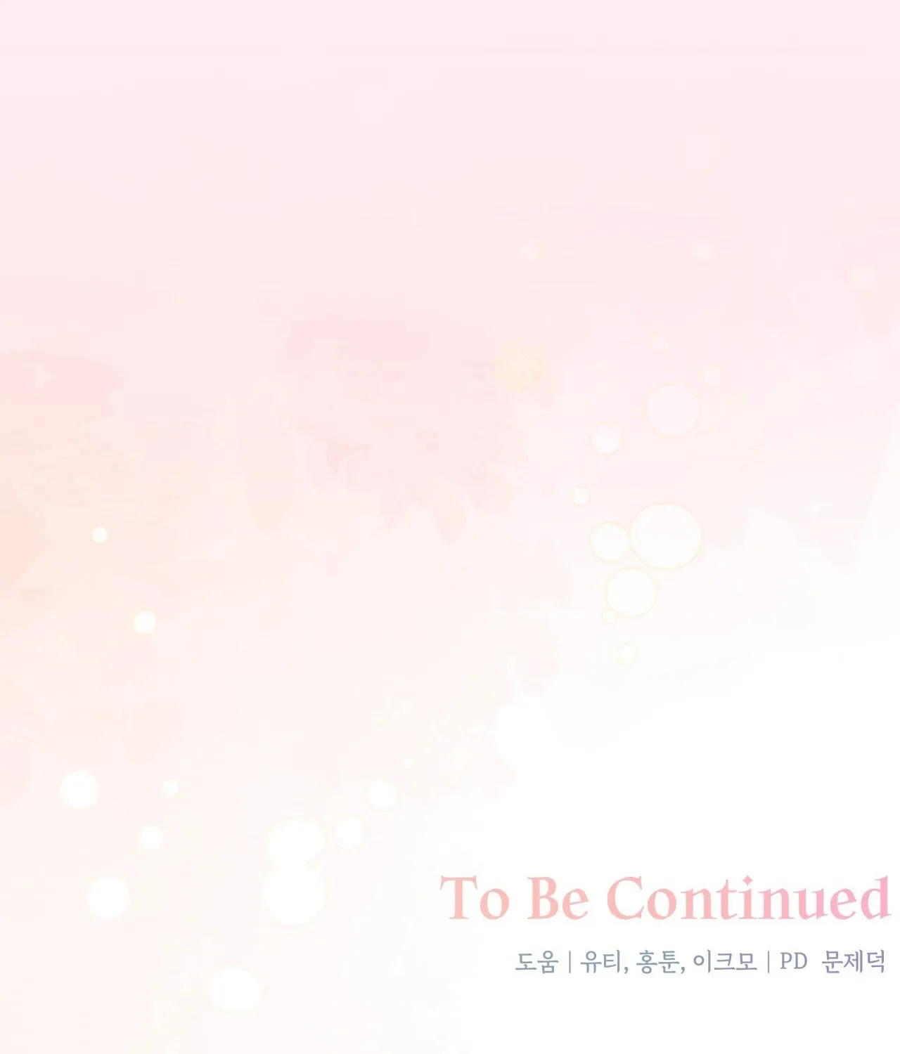 Office Partners Chapter 8 page 154 - 