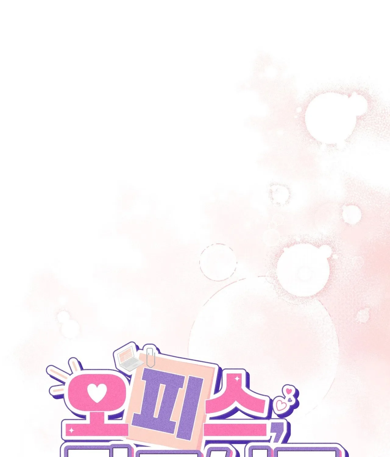 Office Partners Chapter 8 page 30 - 