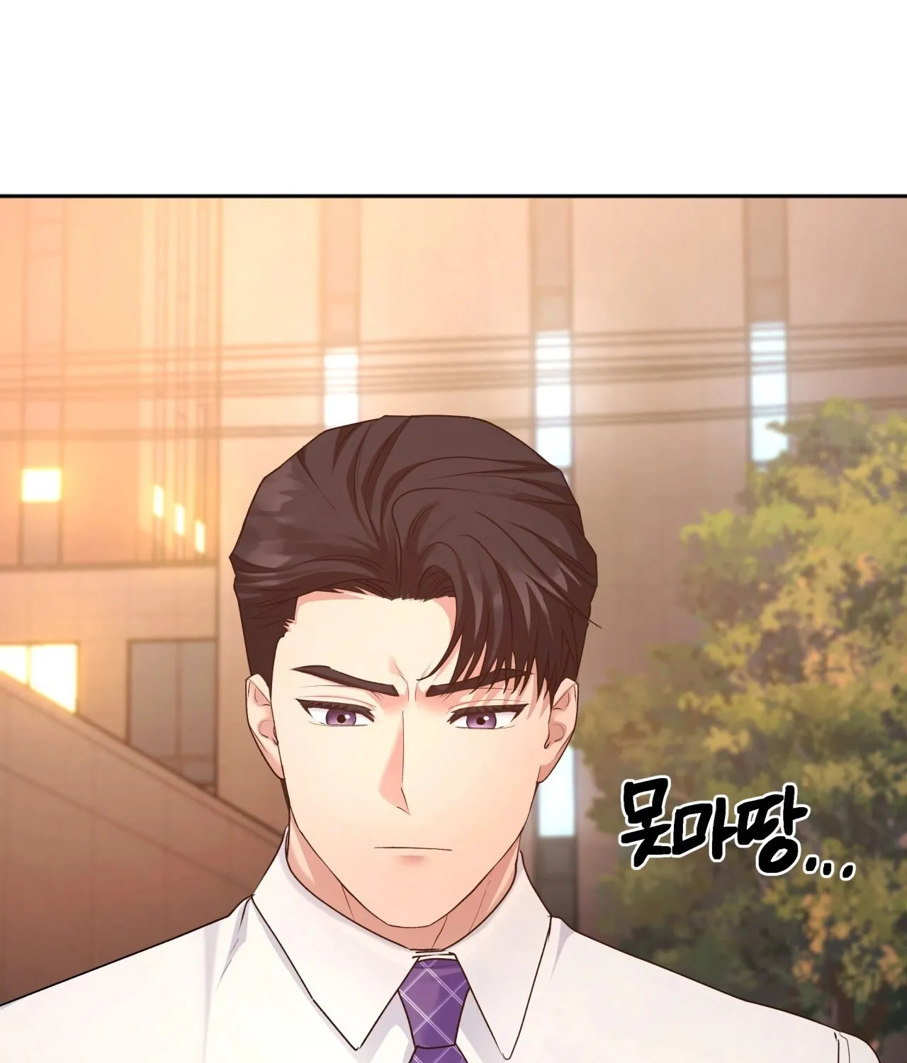 Office Partners Chapter 8 page 34 - 