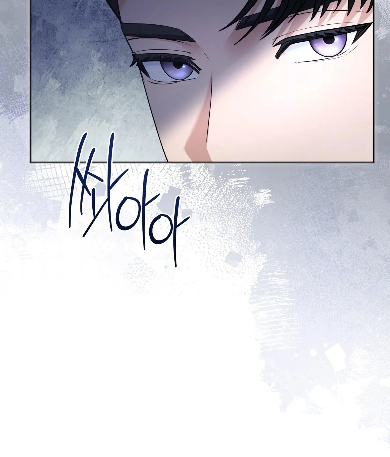 Office Partners Chapter 8 page 52 - 