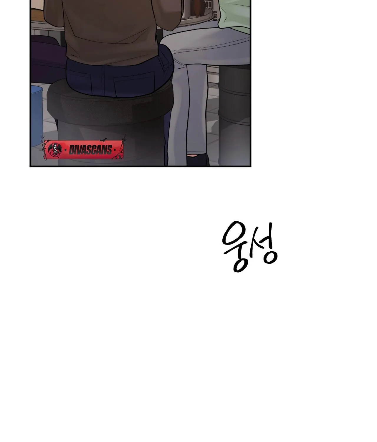 Office Partners Chapter 8 page 72 - 