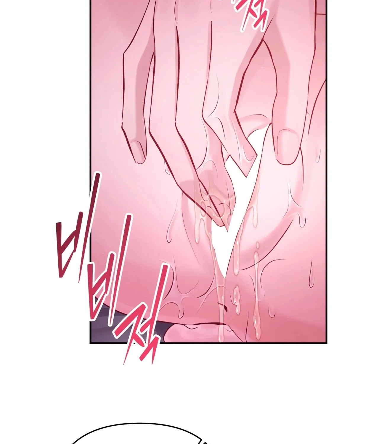 Office Partners Chapter 9 page 122 - 