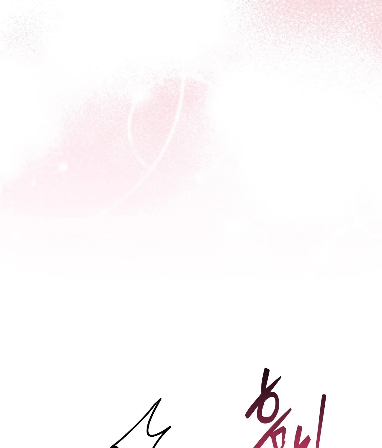 Office Partners Chapter 9 page 130 - 