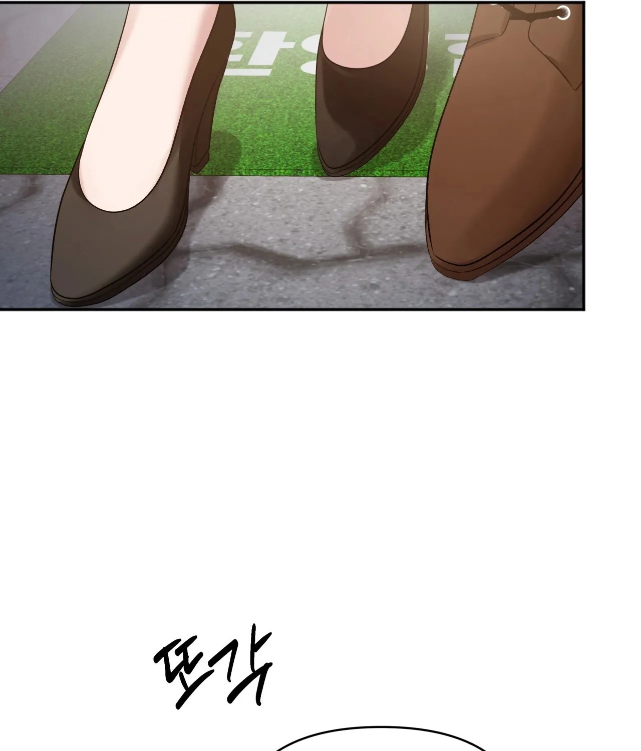 Office Partners Chapter 9 page 32 - 