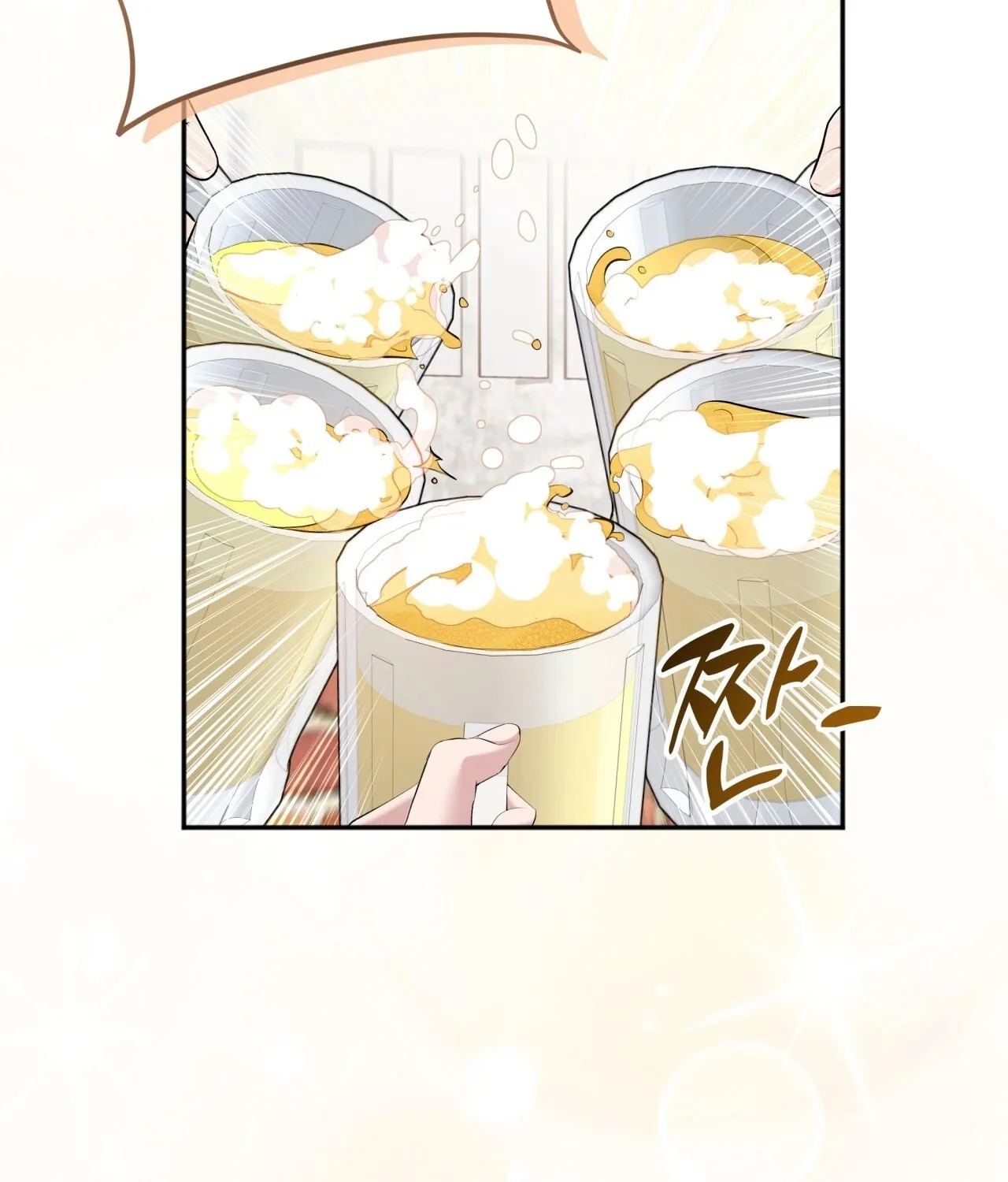 Office Partners Chapter 9 page 5 - 