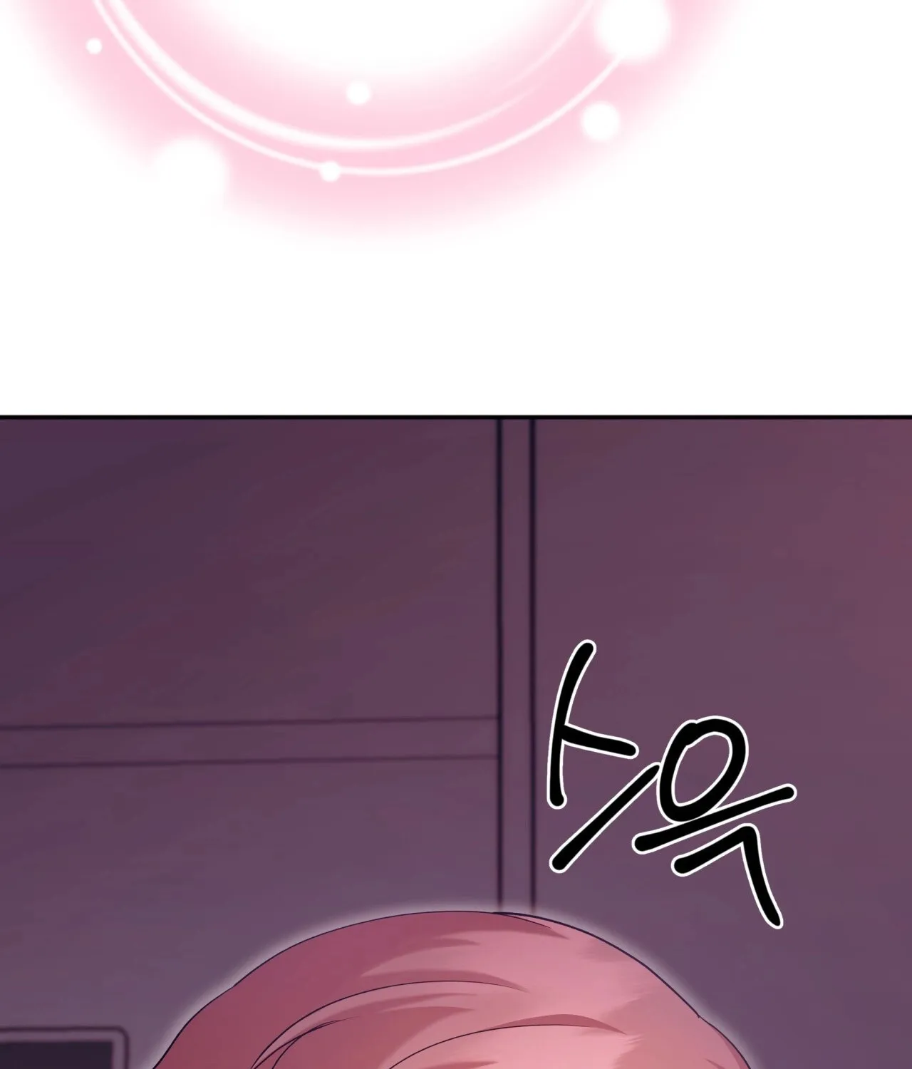 Office Partners Chapter 9 page 66 - 