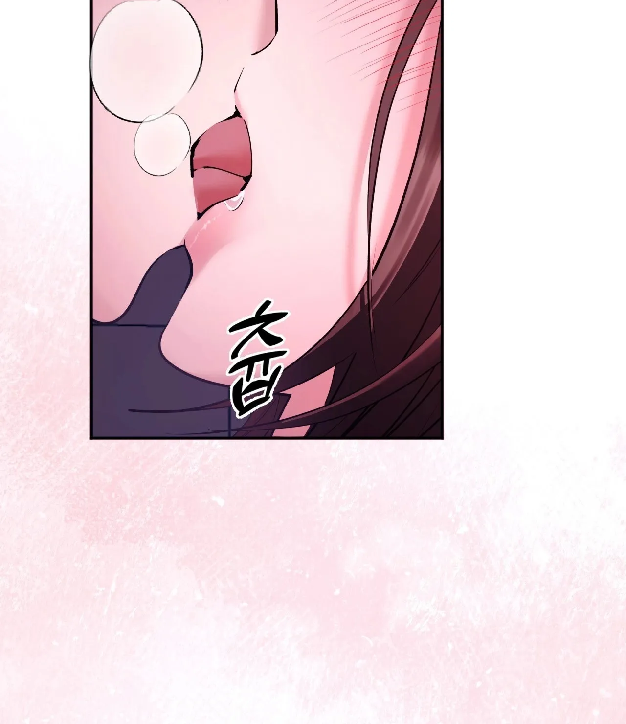 Office Partners Chapter 9 page 69 - 