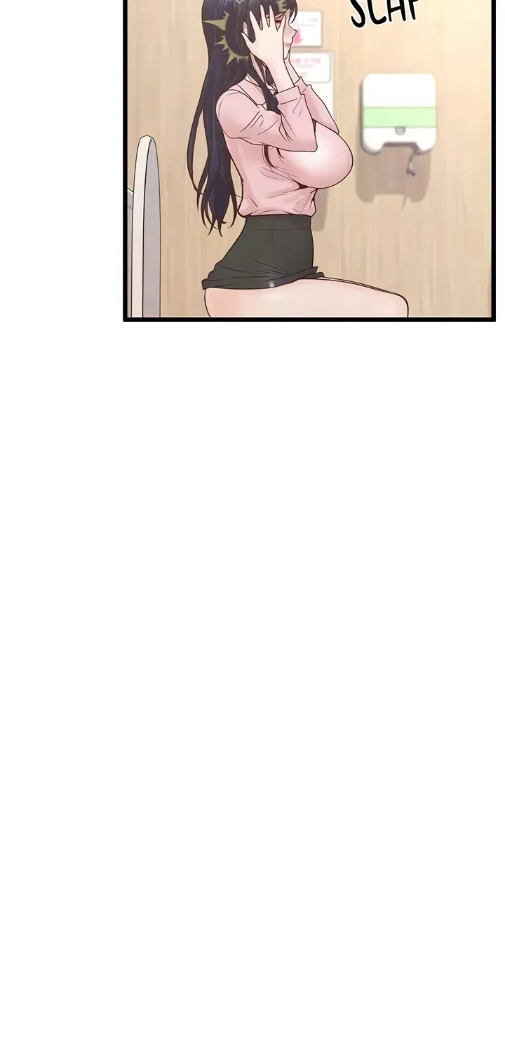 Office Romance Registry Chapter 14 page 22 - 