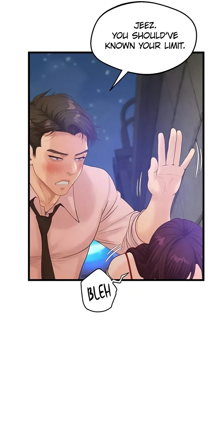Office Romance Registry Chapter 14 page 49 - 