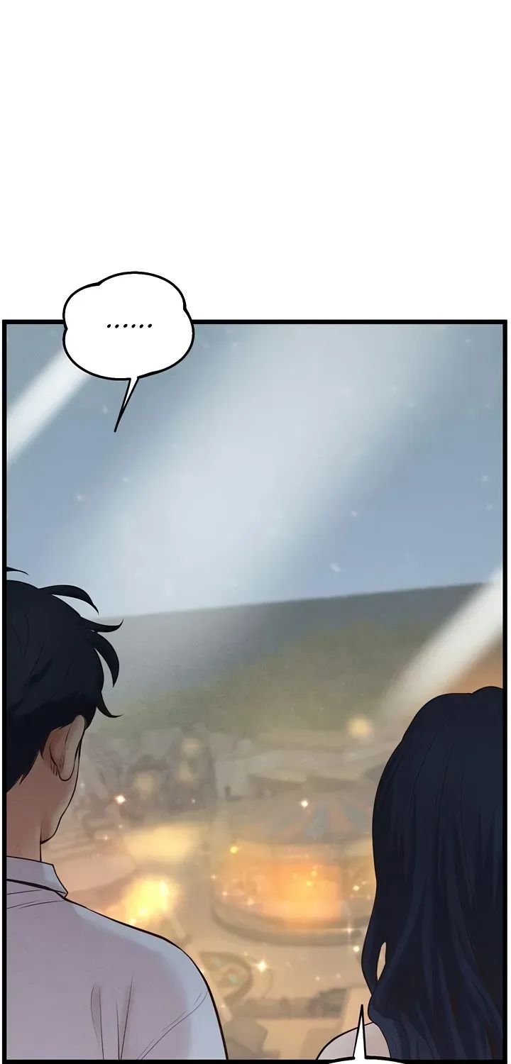 Office Romance Registry Chapter 16 page 1 - 
