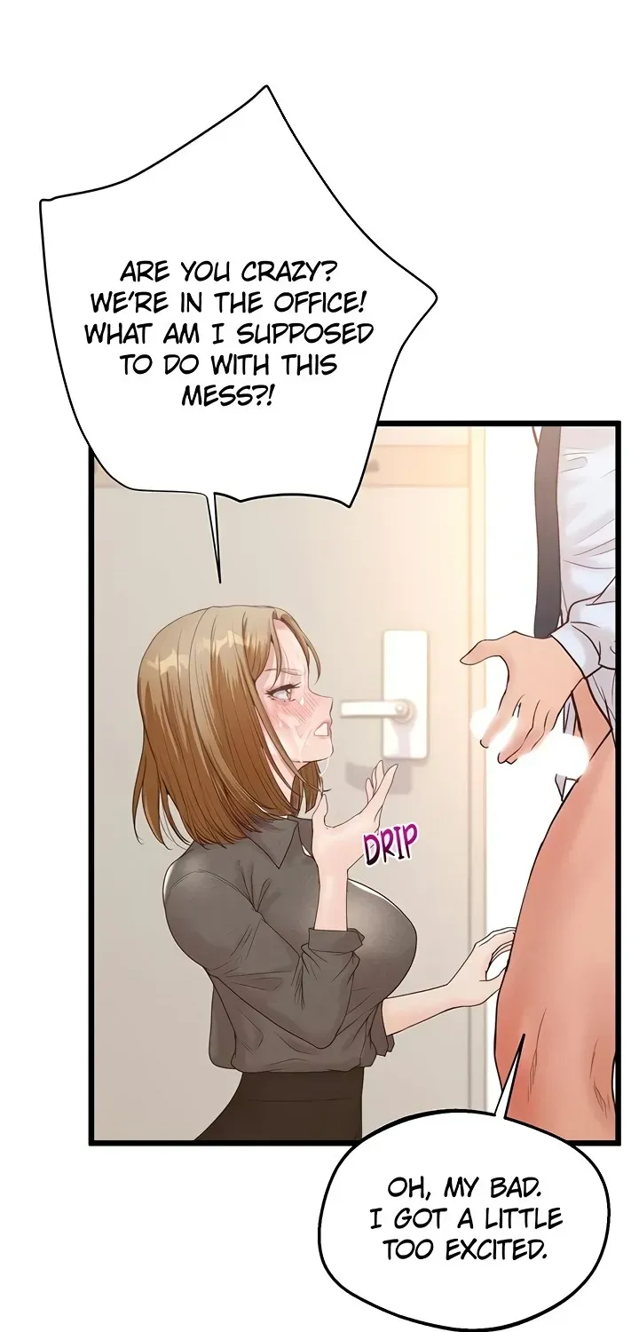 Office Romance Registry Chapter 17 page 92 - 