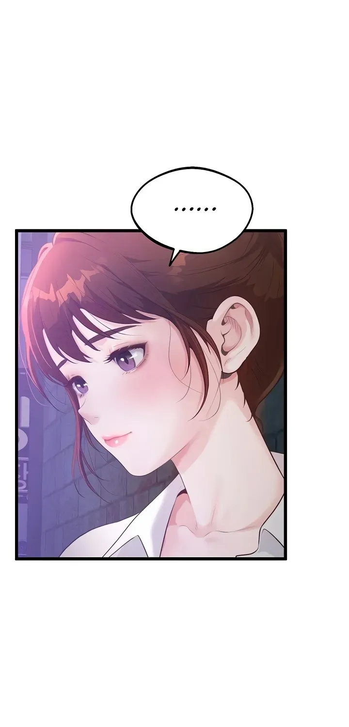 Office Romance Registry Chapter 2 page 1 - 