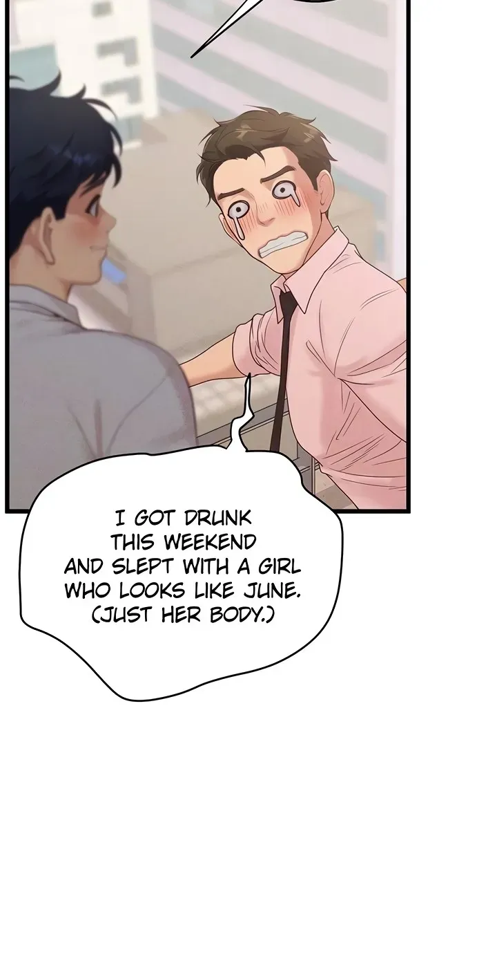 Office Romance Registry Chapter 22 page 48 - 