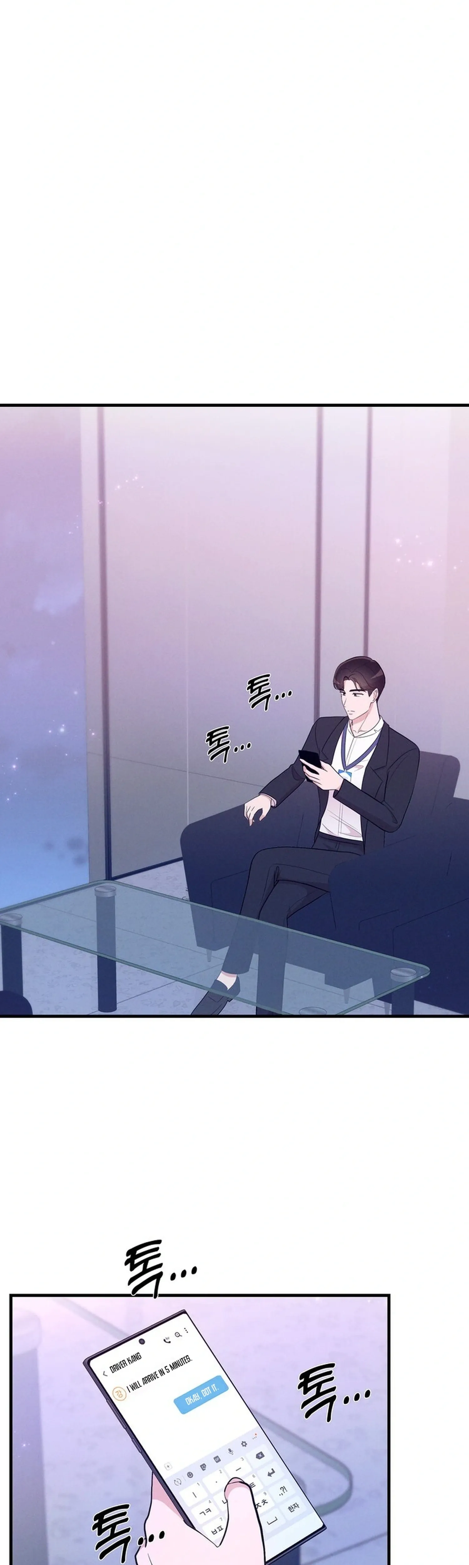 Office Romance Survival Chapter 10 page 2 - 