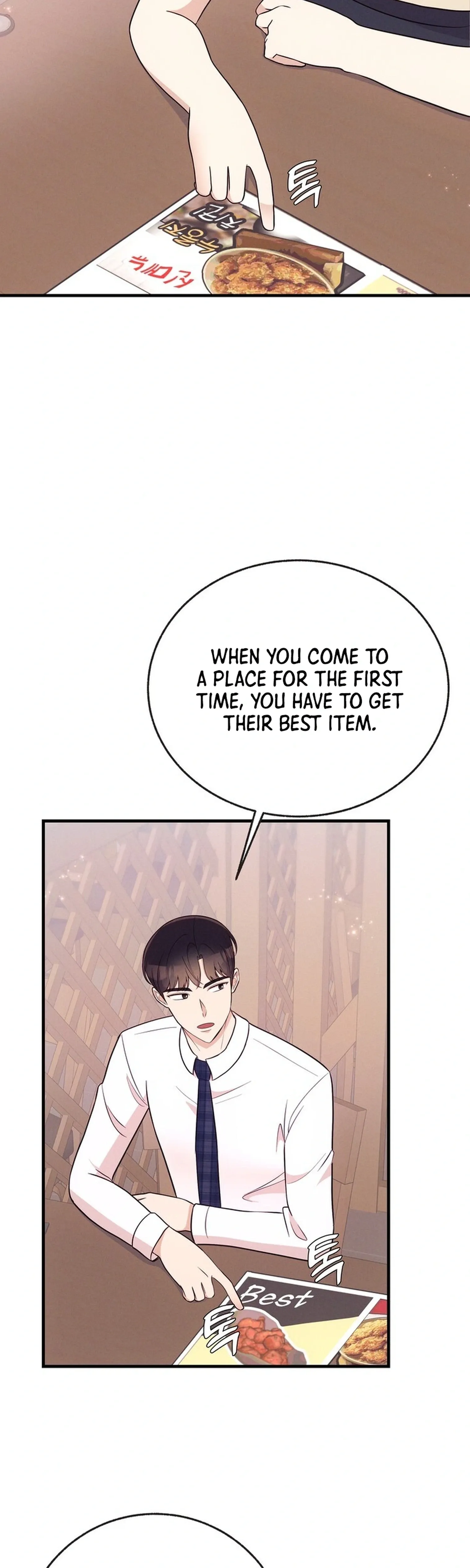 Office Romance Survival Chapter 11 page 5 - 