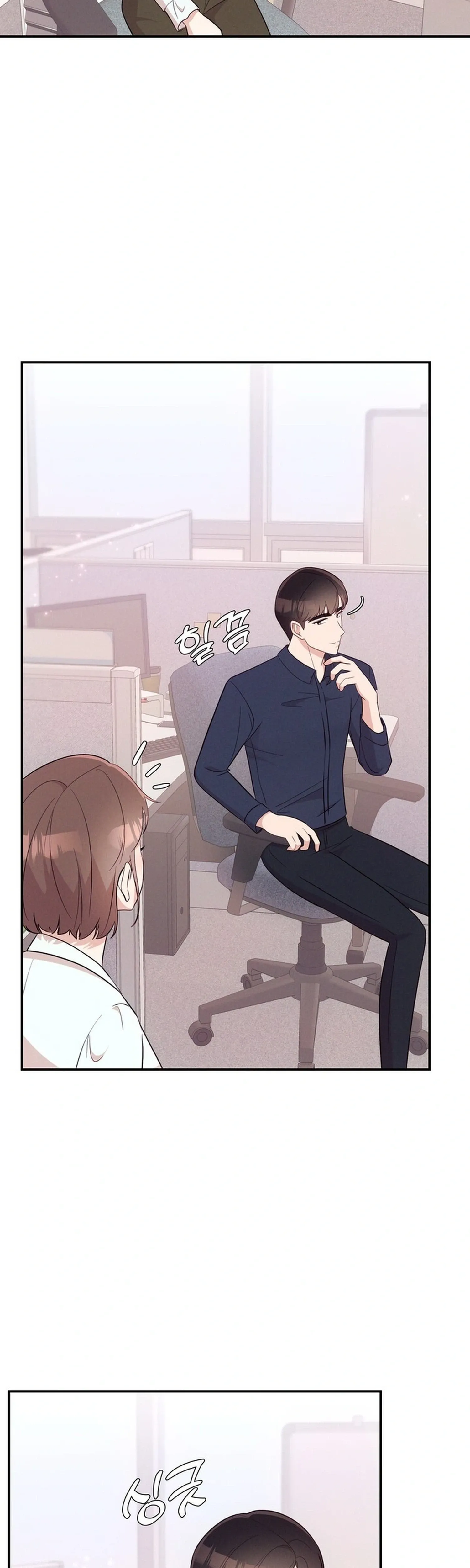 Office Romance Survival Chapter 13 page 5 - 