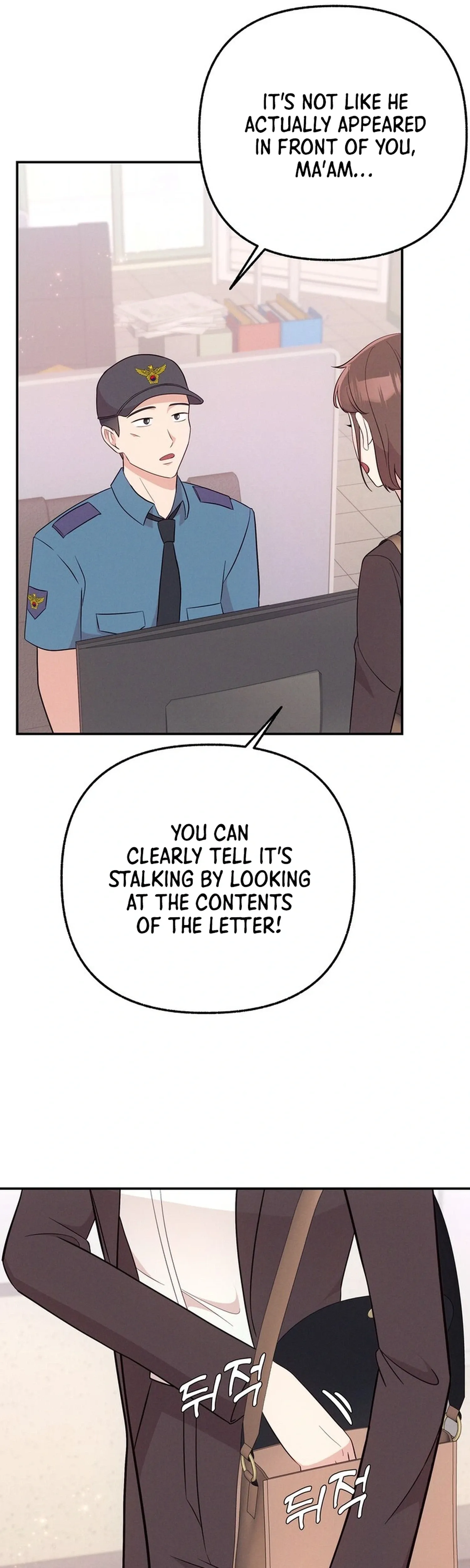 Office Romance Survival Chapter 14 page 31 - 