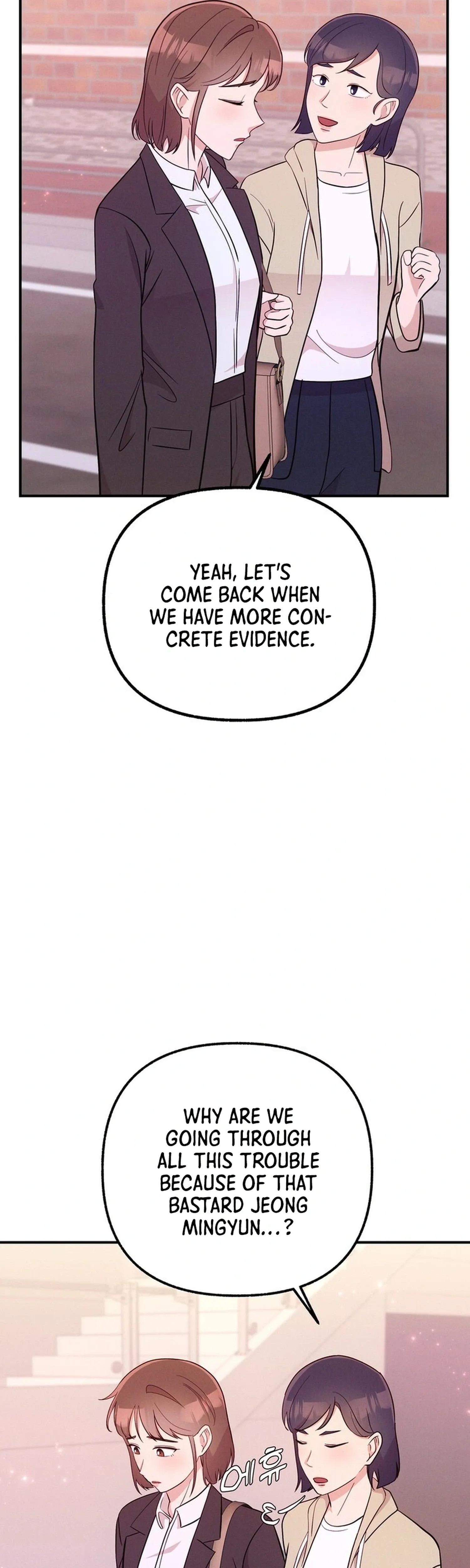 Office Romance Survival Chapter 15 page 5 - 