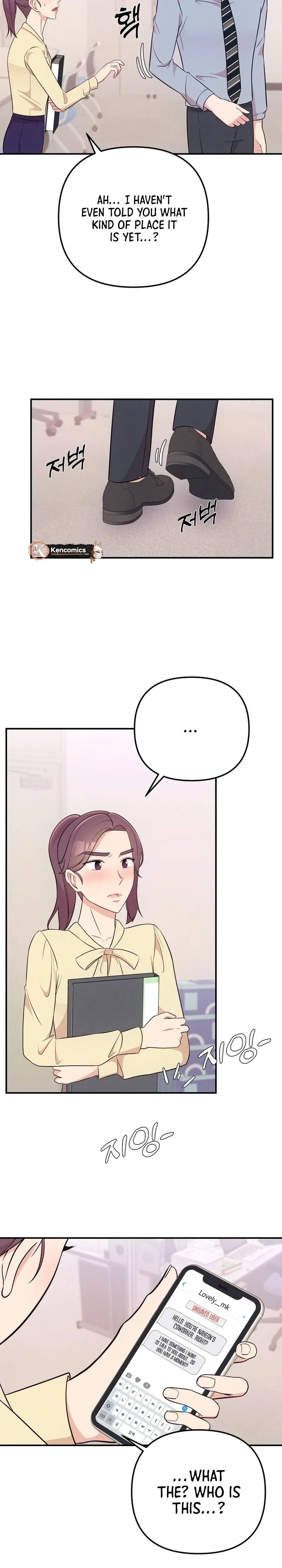 Office Romance Survival Chapter 17 page 11 - 
