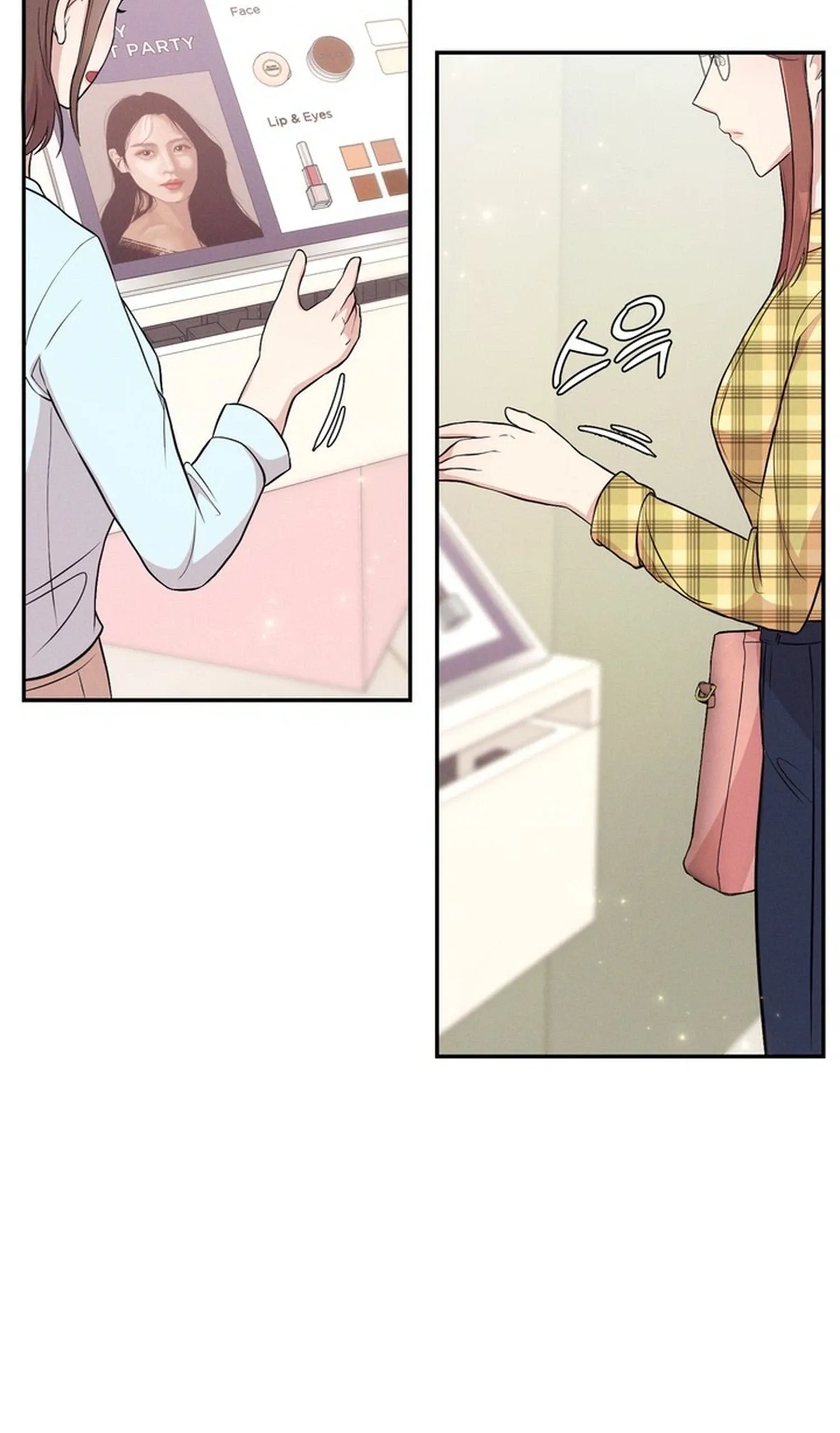 Office Romance Survival Chapter 3 page 6 - 