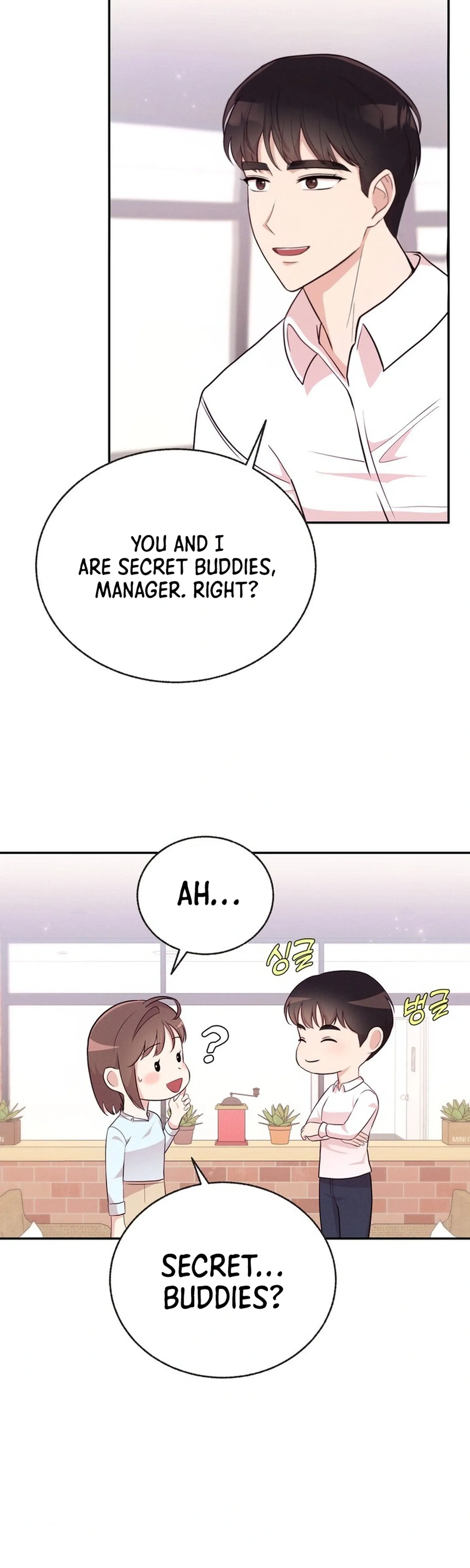 Office Romance Survival Chapter 5 page 2 - 
