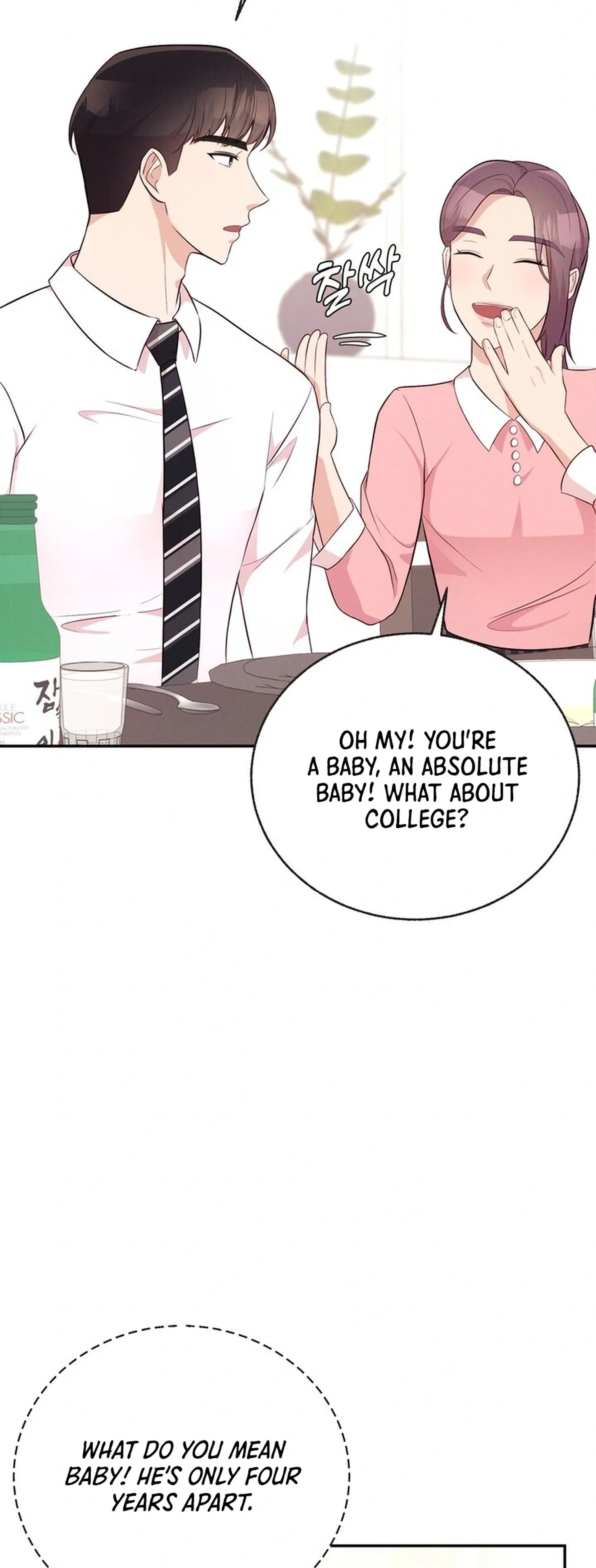 Office Romance Survival Chapter 5 page 32 - 