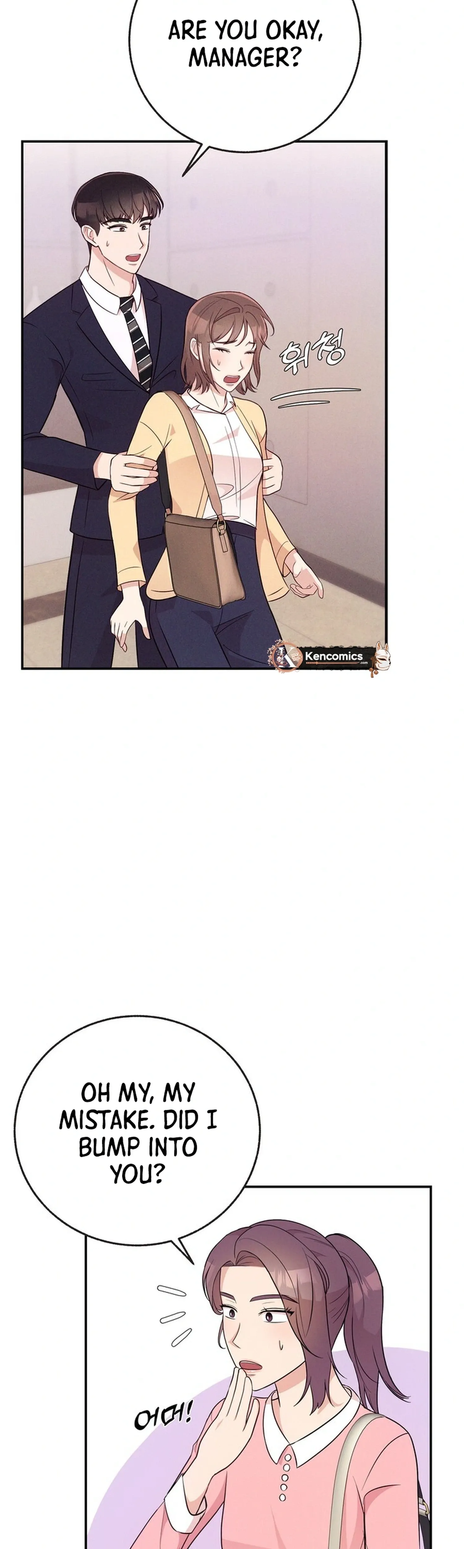 Office Romance Survival Chapter 7 page 2 - 