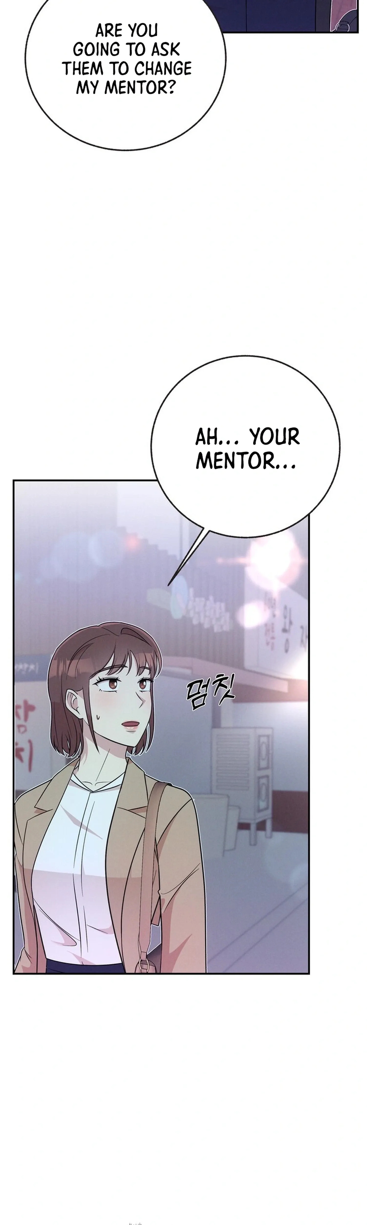 Office Romance Survival Chapter 8 page 2 - 