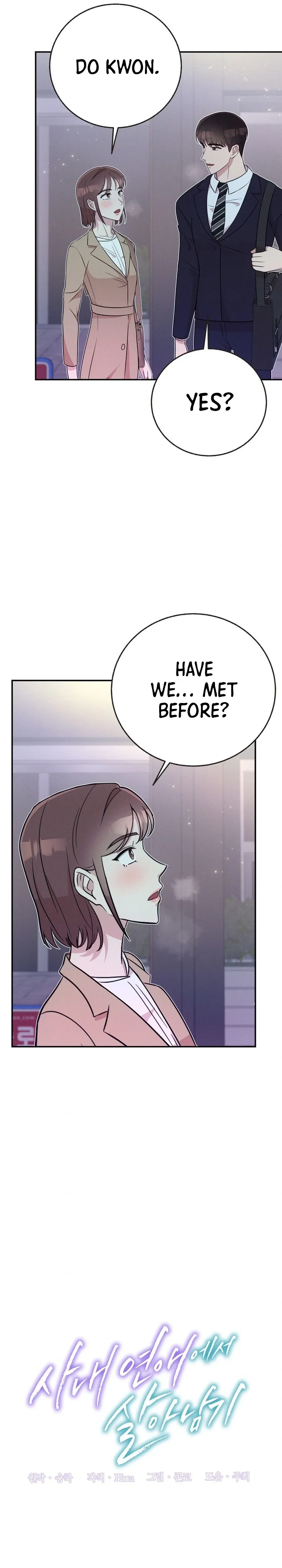 Office Romance Survival Chapter 8 page 16 - 