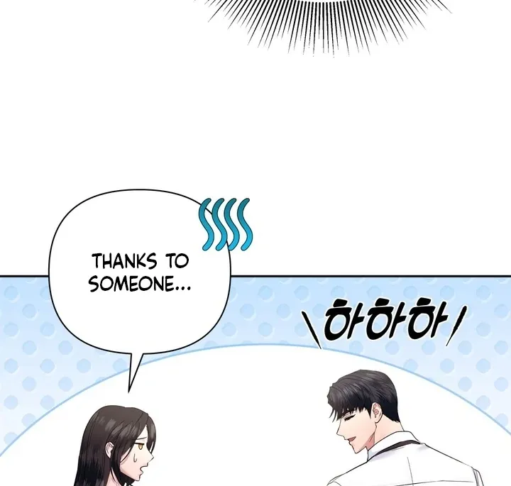 Office Sex Partners Chapter 1 page 41 - 