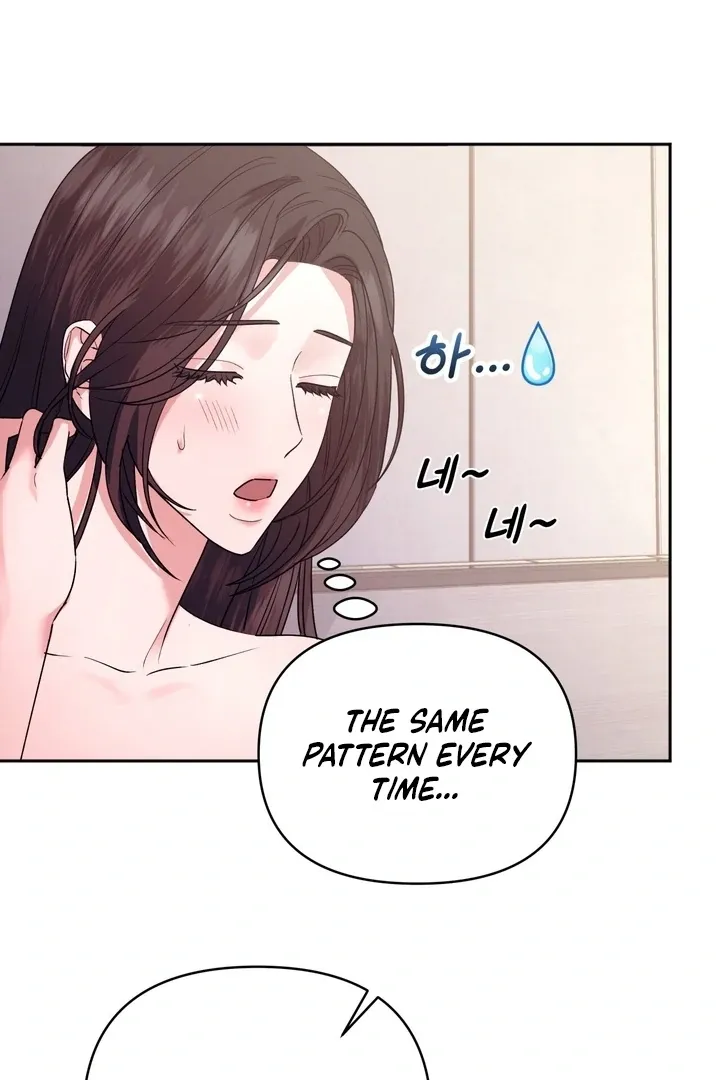 Office Sex Partners Chapter 1 page 51 - 