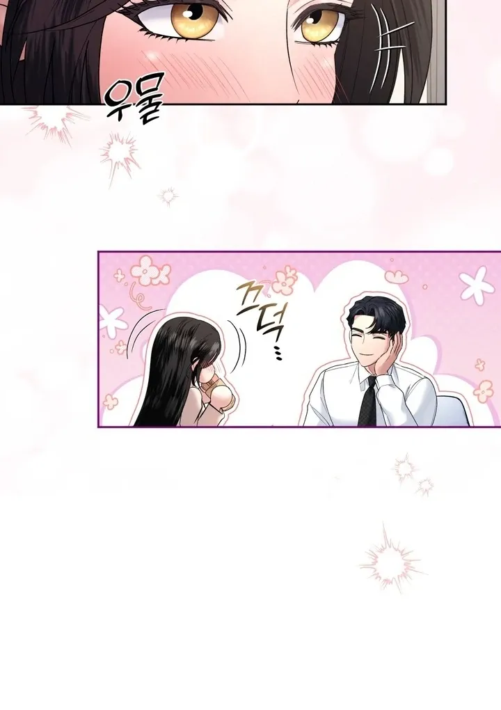 Office Sex Partners Chapter 1 page 56 - 