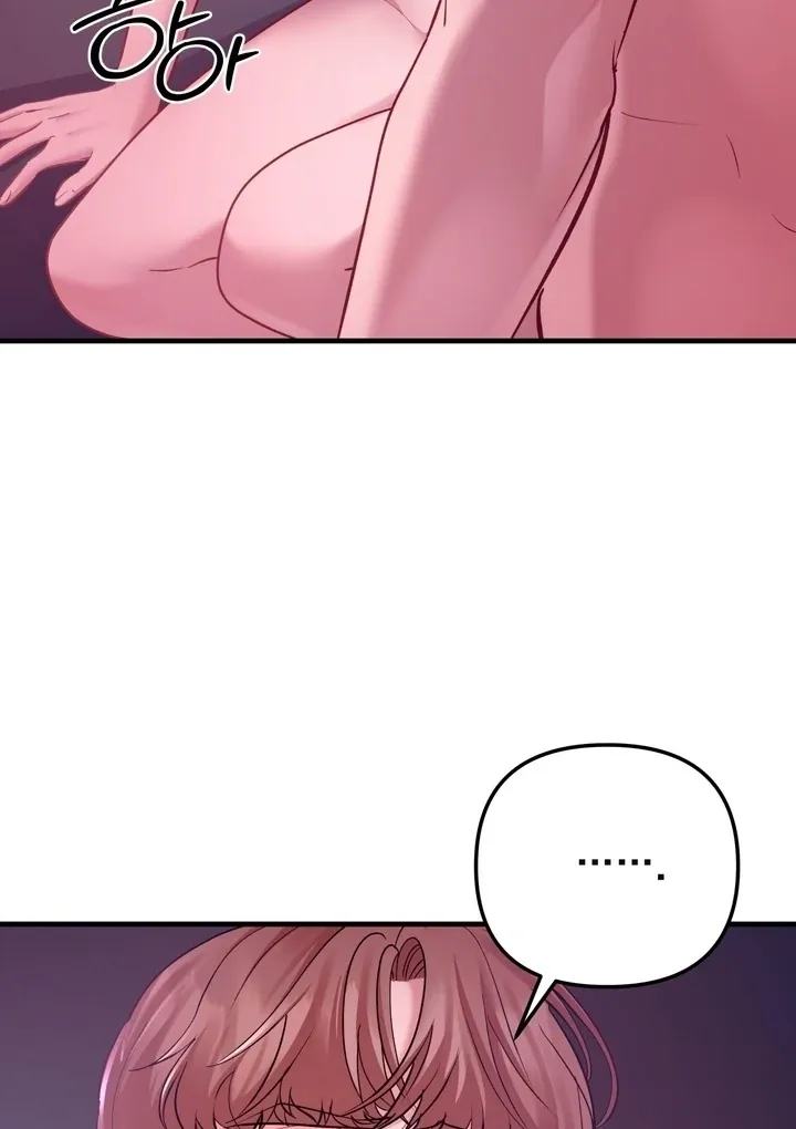 Office Sex Partners Chapter 10 page 27 - 