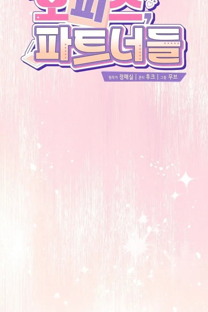 Office Sex Partners Chapter 10 page 31 - 