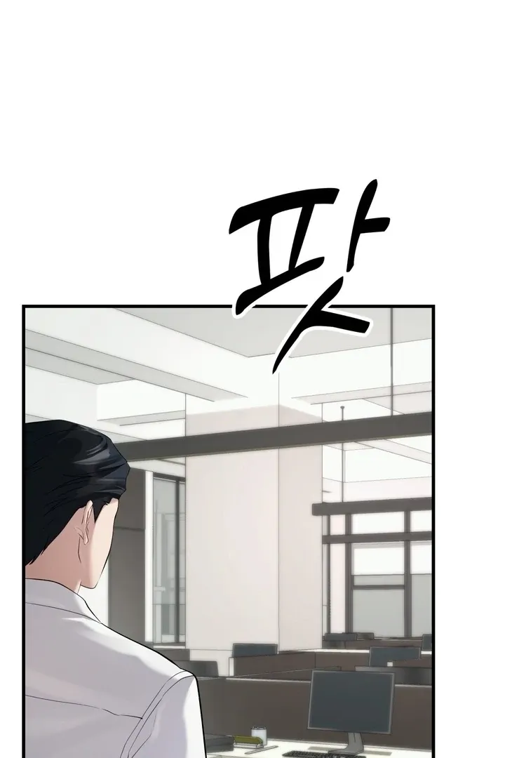 Office Sex Partners Chapter 10 page 51 - 