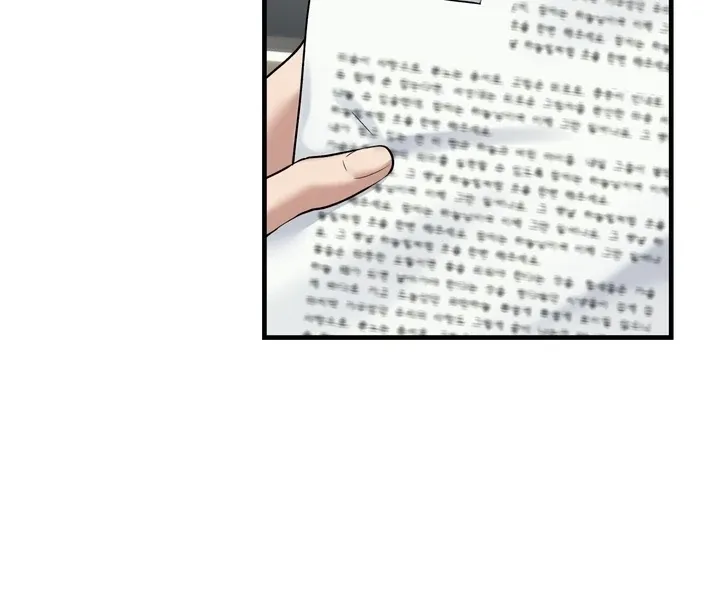 Office Sex Partners Chapter 10 page 55 - 